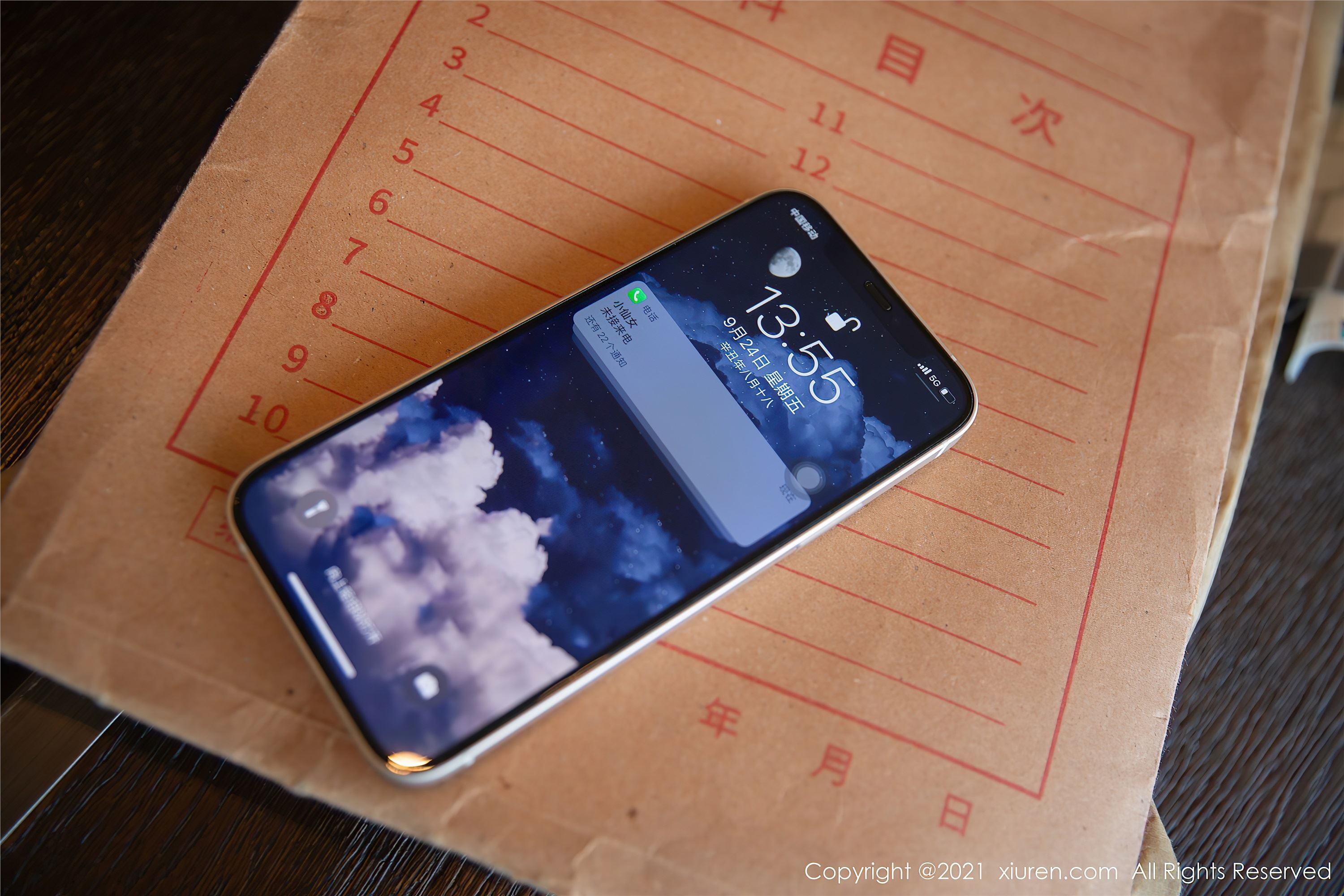 Xiuren秀人网 2021.11.03 NO.4162 杨晨晨Yome